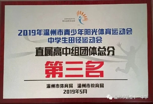 制定篮球交流计划以促进个人技能发展的方法_2