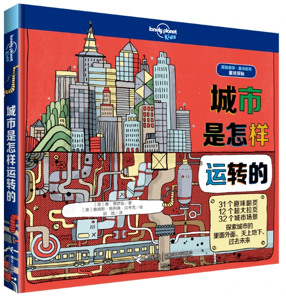 如何制定智能篮球训练计划_2