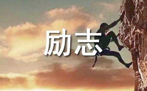 篮球比赛赛前一周训练计划_0