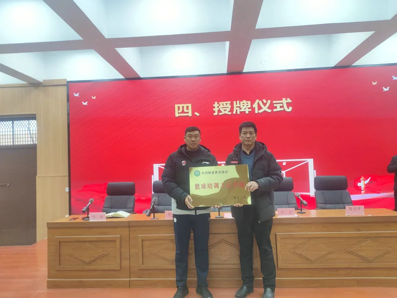 篮球训练营中试训的表现评估方法_1