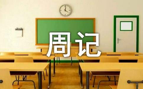 如何制定智能篮球训练计划_1
